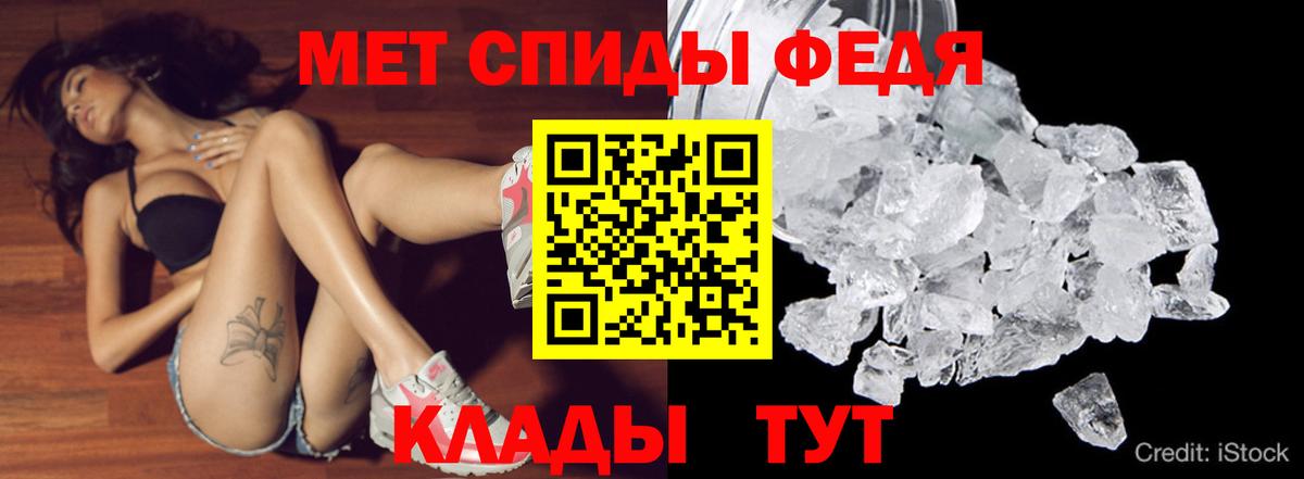 Амфетамин  Вход с VPN  Арзамас  Амфетамин VHQ 