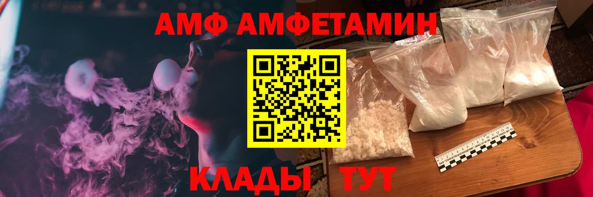 МЕФ кристаллы  Вход с VPN  Канабис  Цена  Вейп ТГК  Арзамас  Гашиш  ГАШИШ 