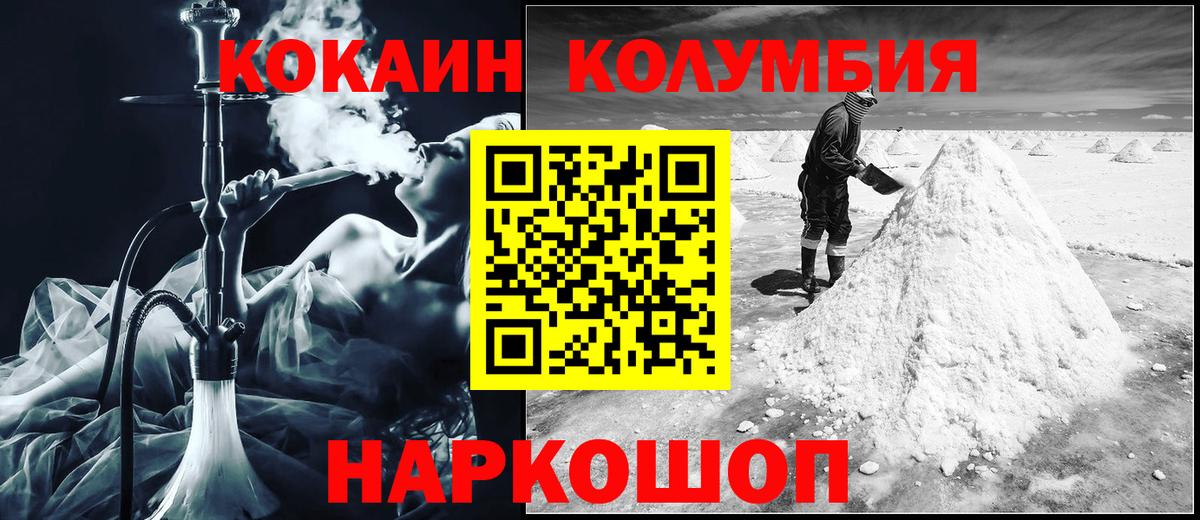 COCAIN 98% Арзамас