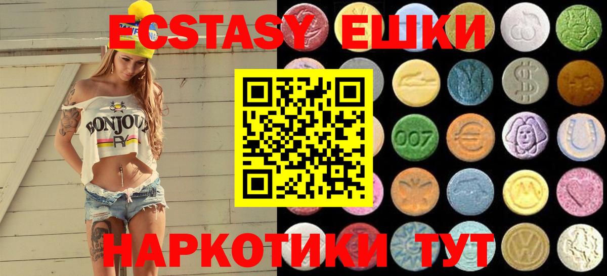 ЭКСТАЗИ VHQ Арзамас