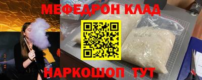 эйфоретик Бузулук