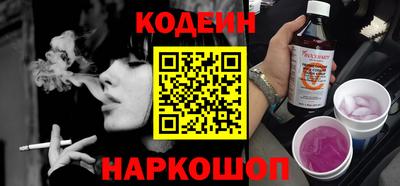 эйфоретик Бузулук