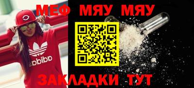 амфетамин Бугуруслан