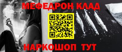 амфетамин Бугуруслан