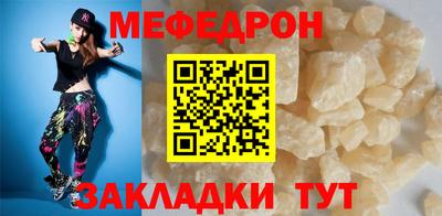 эйфоретик Бузулук