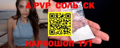 амфетамин Бугуруслан