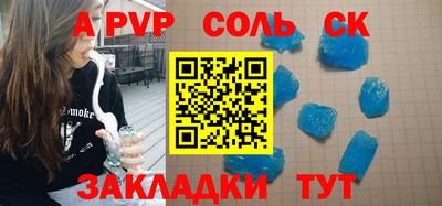 эйфоретик Бузулук