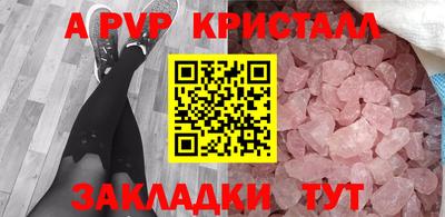 амфетамин Бугуруслан