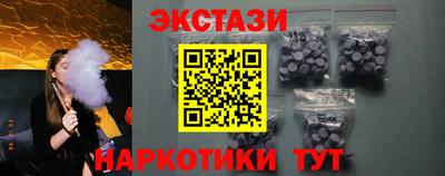 амфетамин Бугуруслан