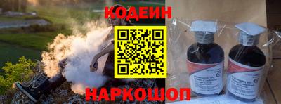 эйфоретик Бузулук