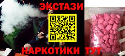 эйфоретик Бузулук