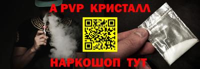амфетамин Бугуруслан