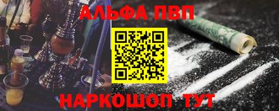 амфетамин Бугуруслан