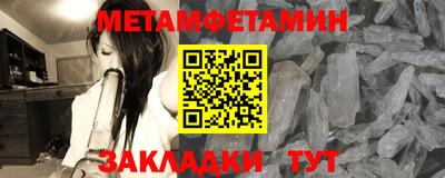 эйфоретик Бузулук