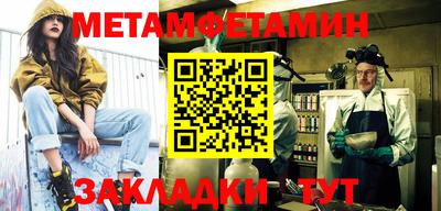 амфетамин Бугуруслан