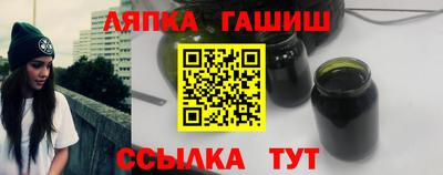эйфоретик Бузулук