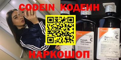 эйфоретик Бузулук