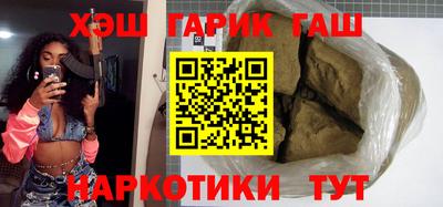 амфетамин Бугуруслан