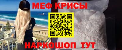 эйфоретик Бузулук