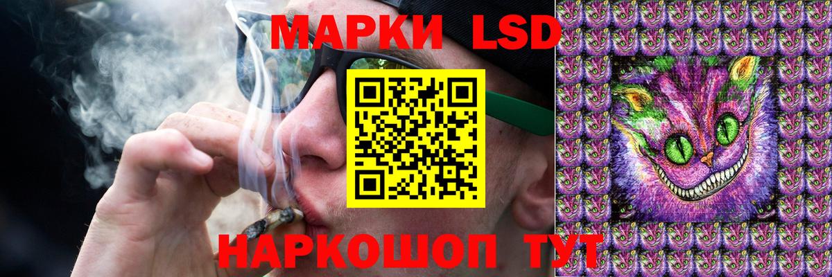 ЛСД экстази кислота  LSD-25 экстази  Вход с VPN  Арзамас  ЛСД экстази ecstasy 