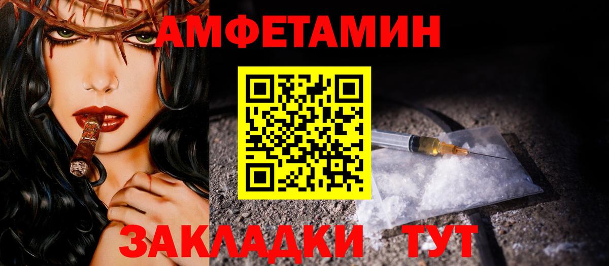 Арзамас  Первитин винт  Вход с VPN 