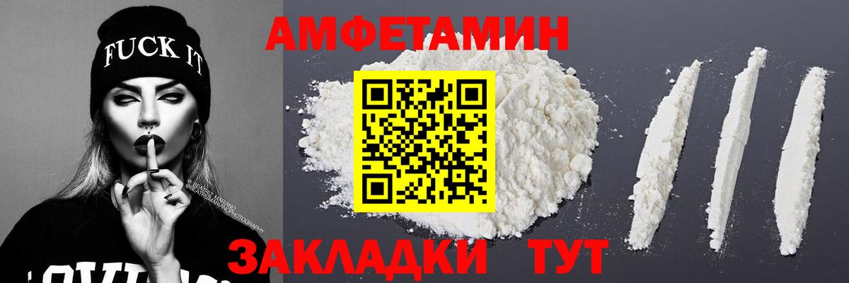 Первитин витя Арзамас