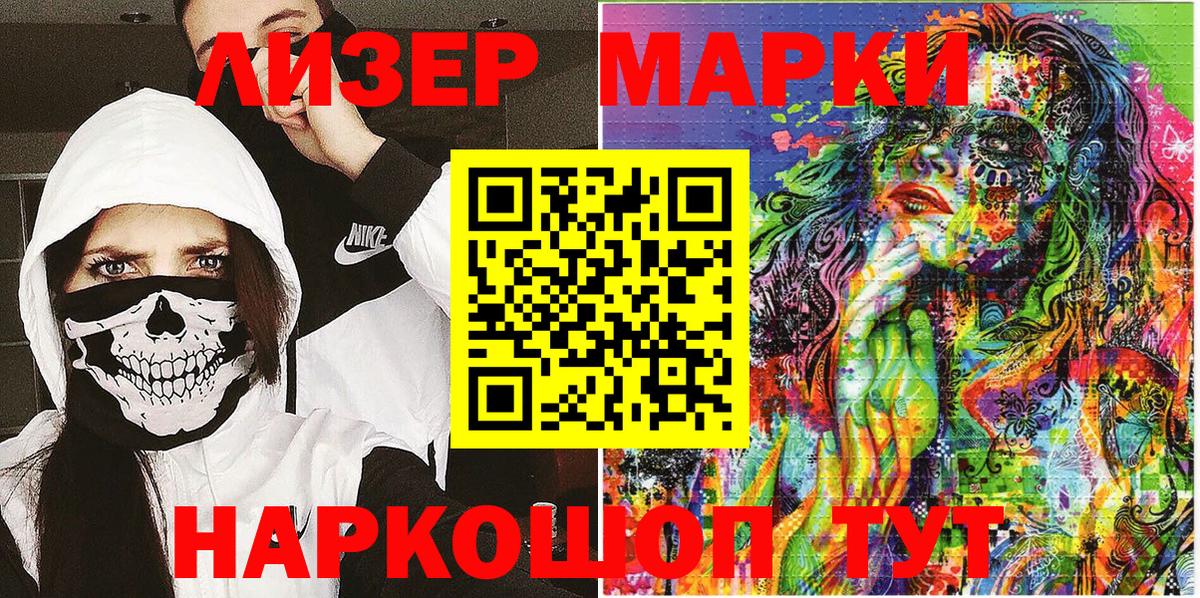  Кокаин Арзамас