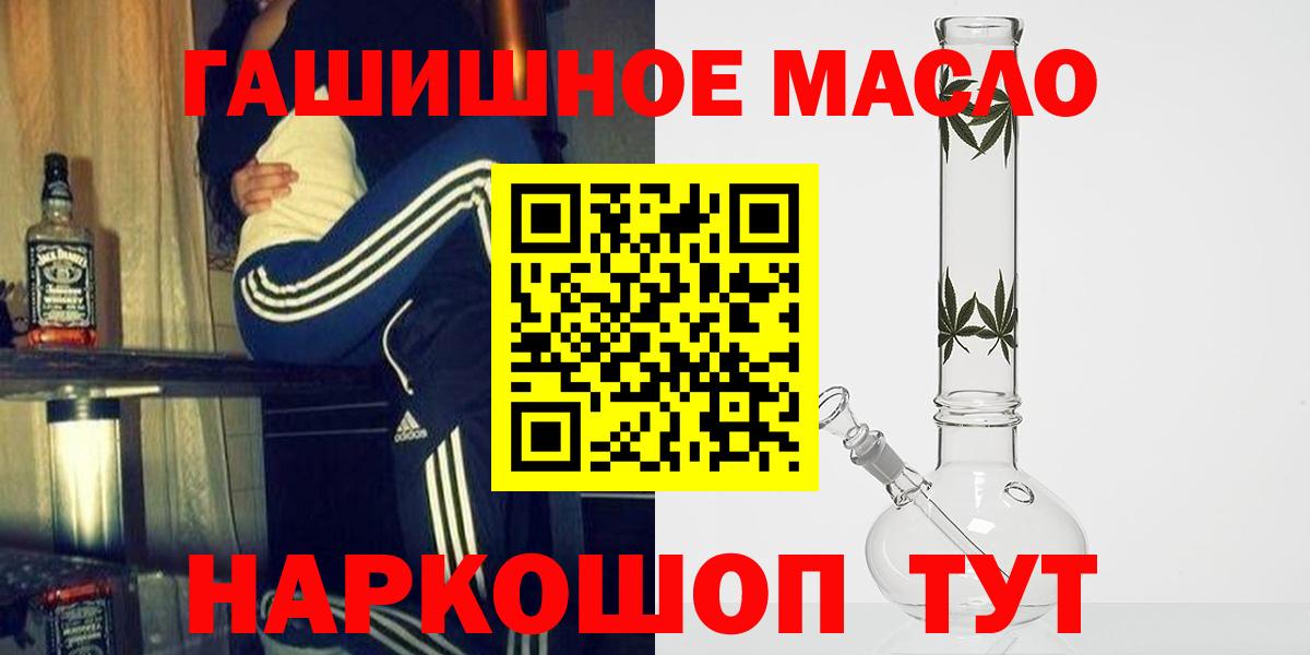 ТГК Wax  Вход с VPN  Арзамас 
